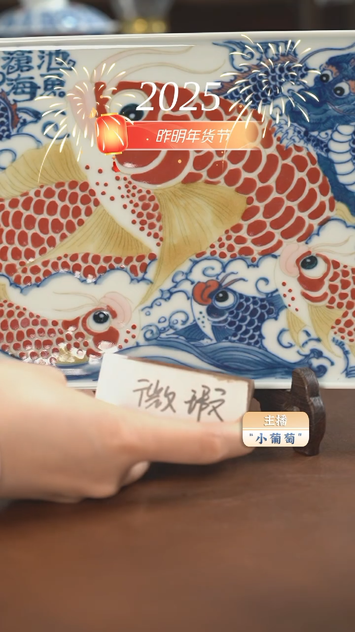 【闪购商品】微瑕福利    茶盘