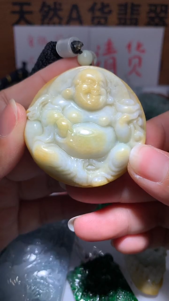 【闪购商品】翡翠颈饰未镶嵌保真天然A货翡翠