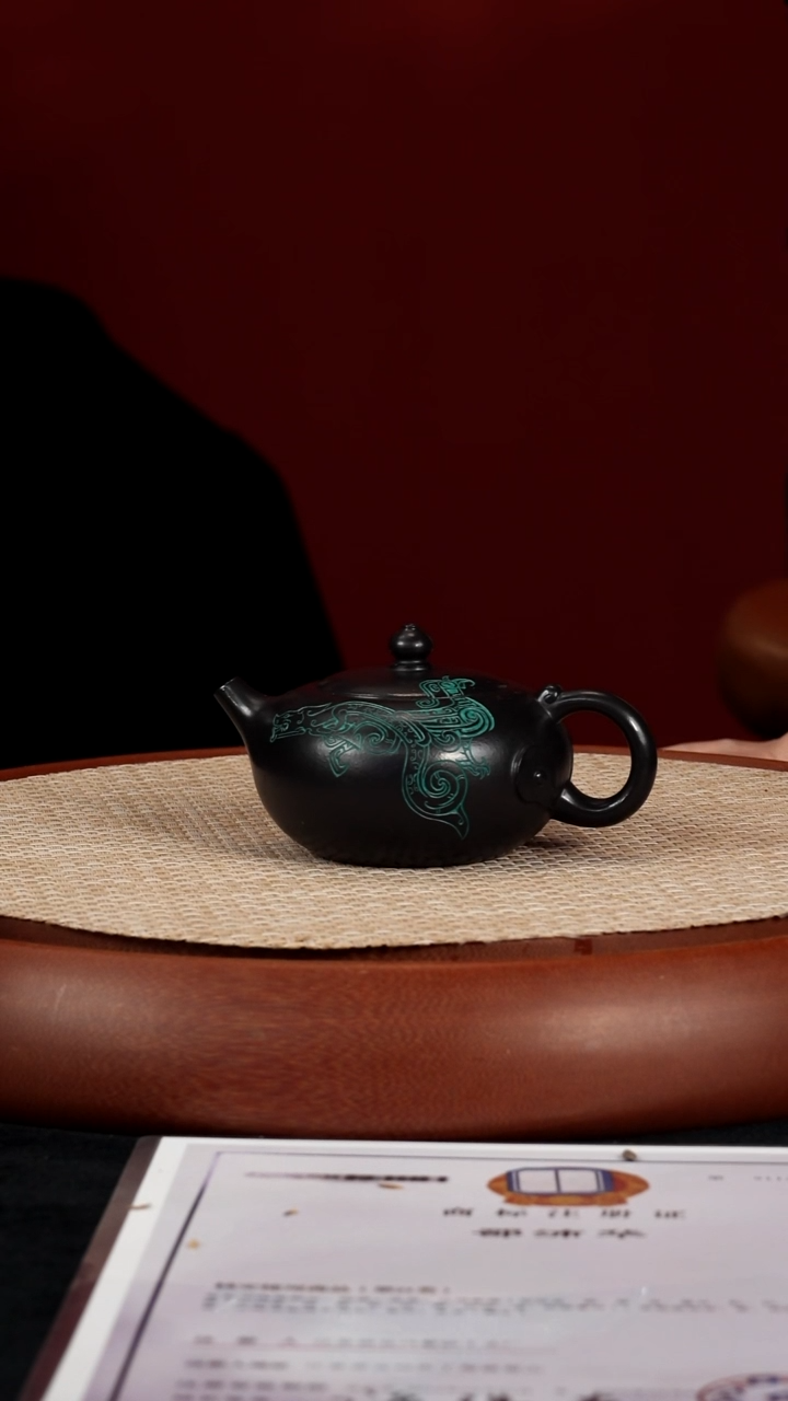 【k027】如意祥云宜兴紫砂SPH