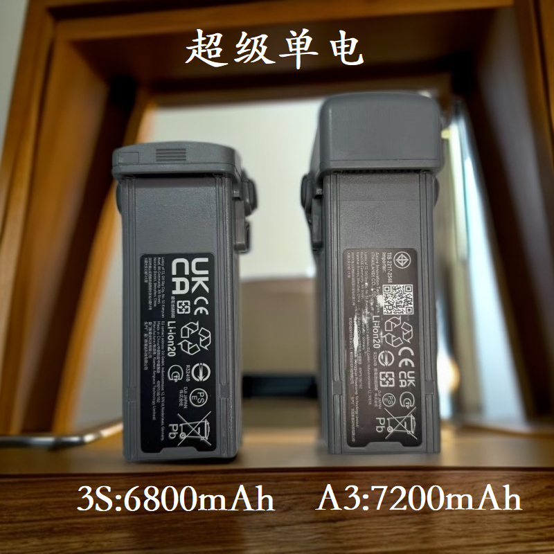 准新品 DJI/大疆 Air3/3S长续航电池7200/6800mAh寄改