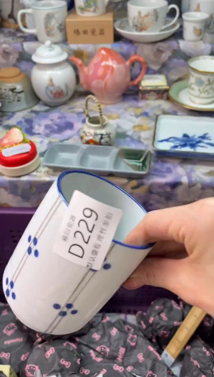 瓷片?瓷片瓷片          D 229