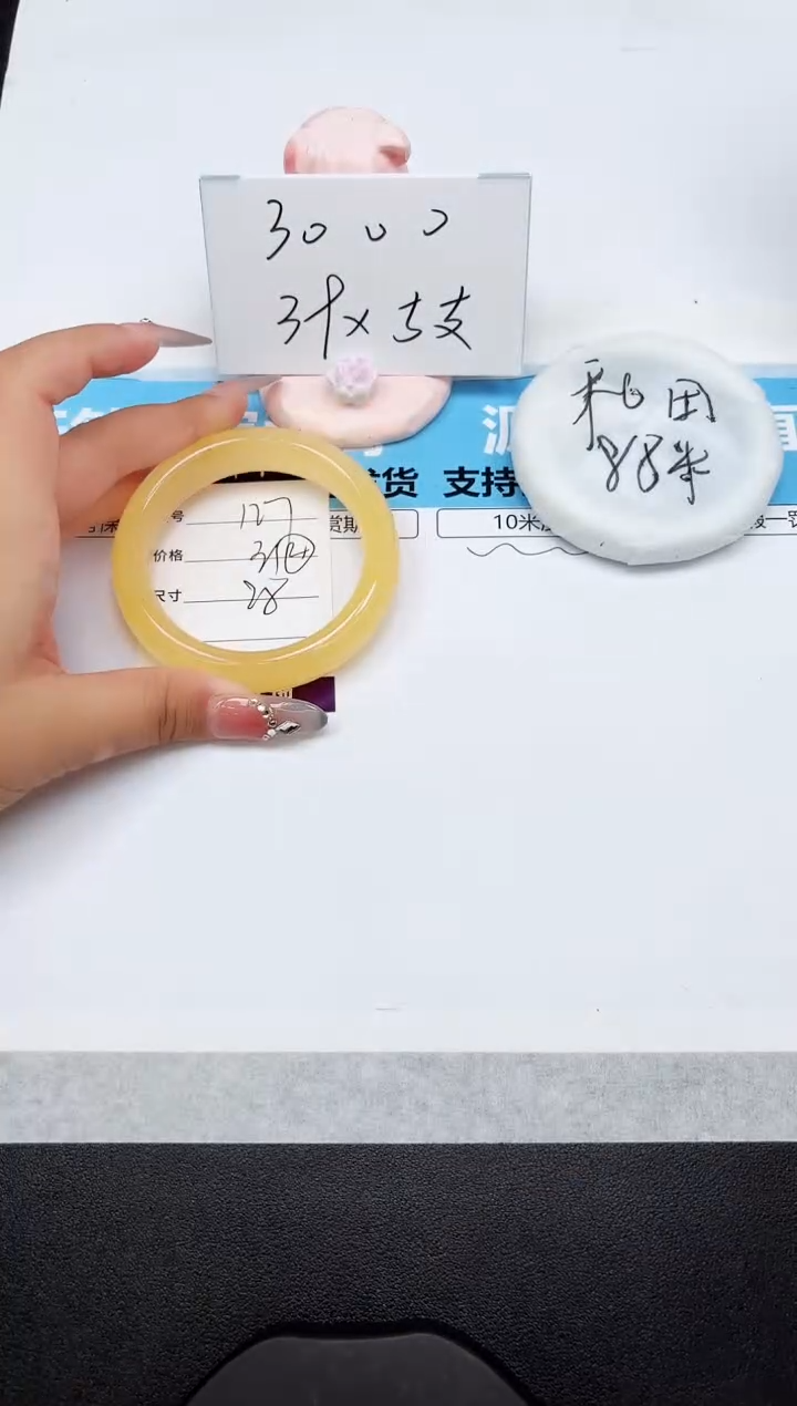 石英质玉手镯未镶嵌127-58