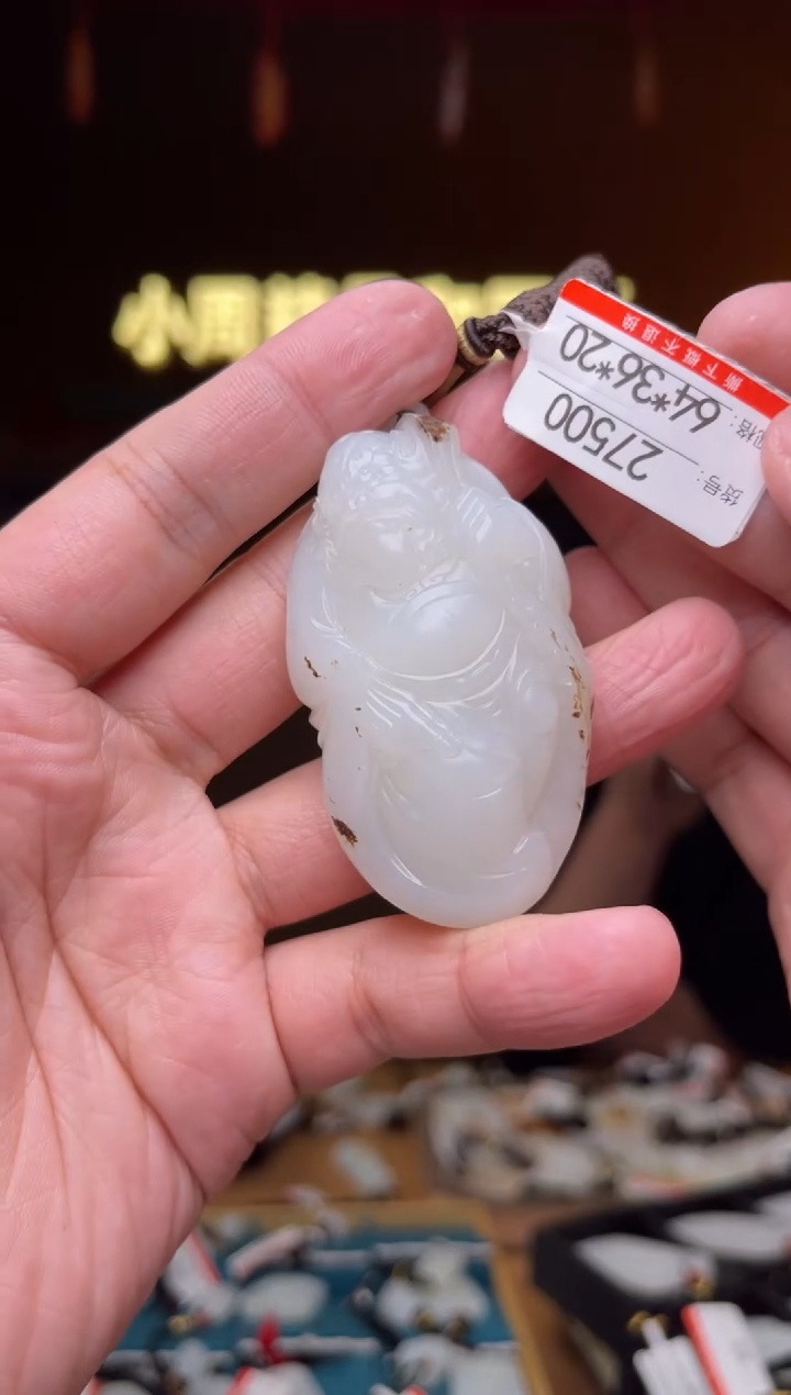 【闪购商品】和田玉吊坠未镶嵌1