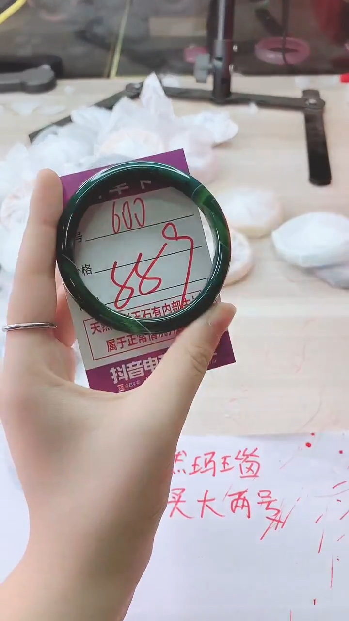 手镯玛瑙/玉髓未镶嵌600