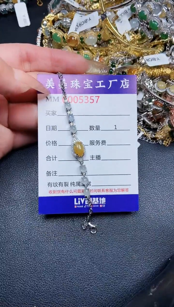 【闪购商品】翡翠颈饰银S925镶嵌5357