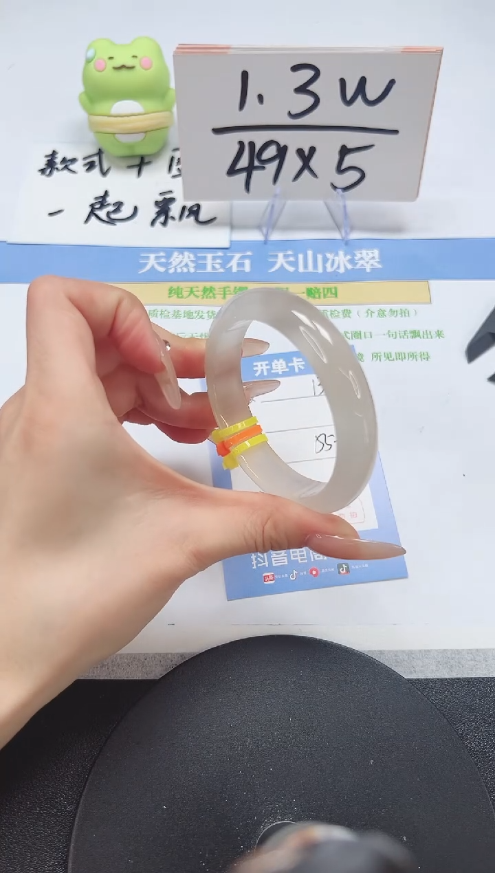 【闪购商品】石英质玉手镯未镶嵌A136-55-54