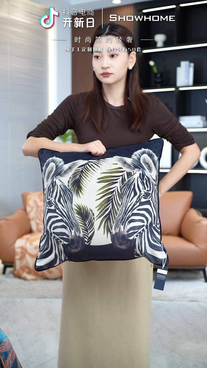 斑马图案50X50带芯