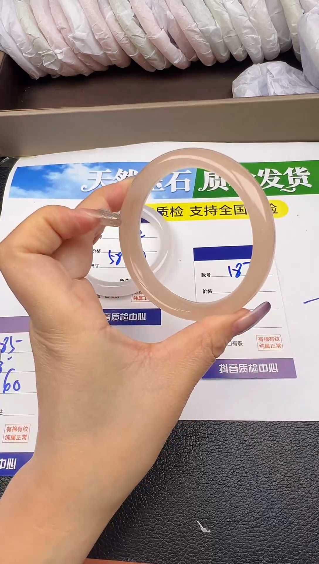 未镶嵌手镯石英质玉圈口60 61