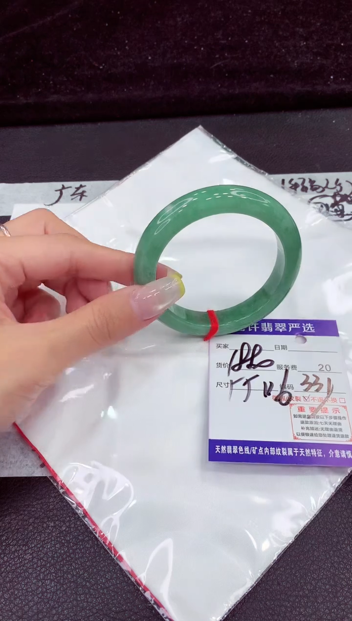 未镶嵌手镯翡翠111111111