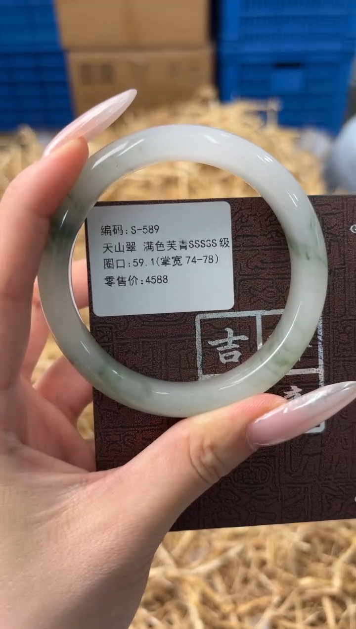 未镶嵌手镯石英质玉S589