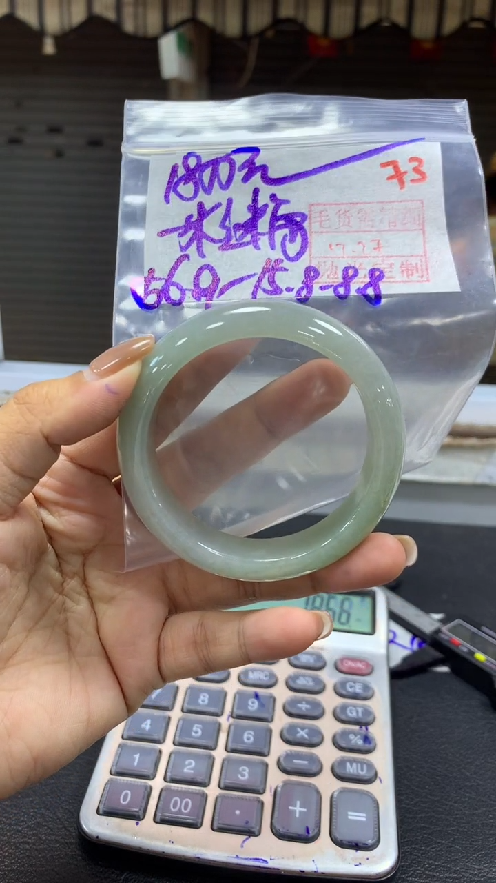 未镶嵌定制翡翠一*糖毛货需精细抛光+拍一发一+73