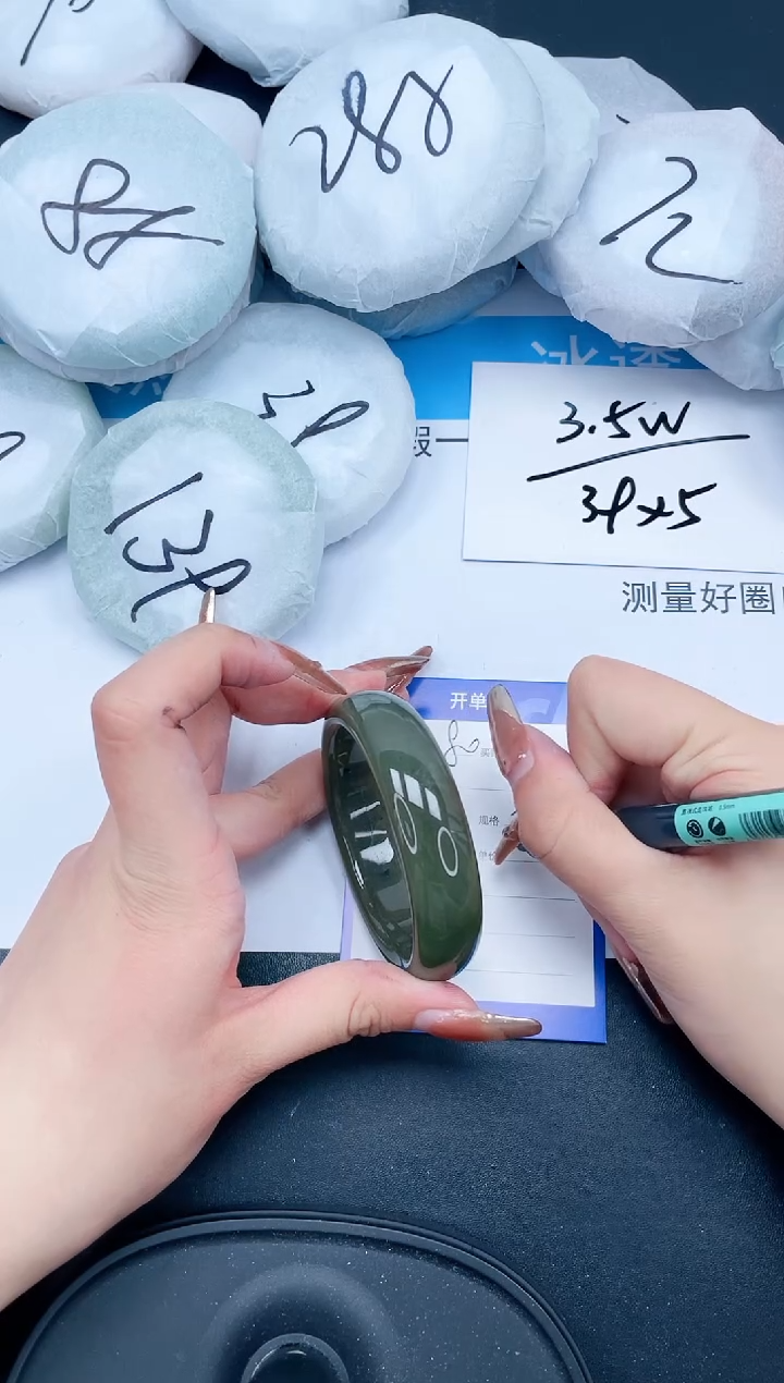 【闪购商品】和田玉（糖玉）手镯未镶嵌380-53