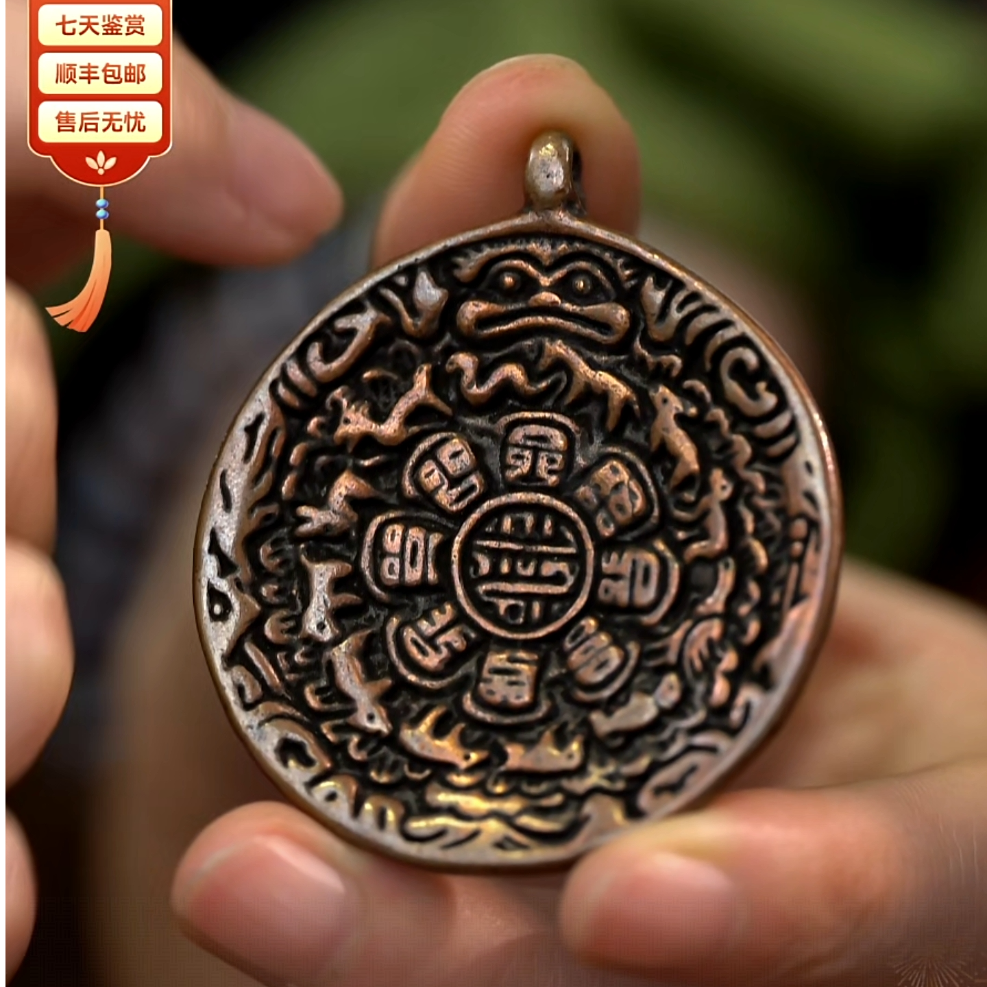 清代九宫八卦牌【华豫之门】FY251015282