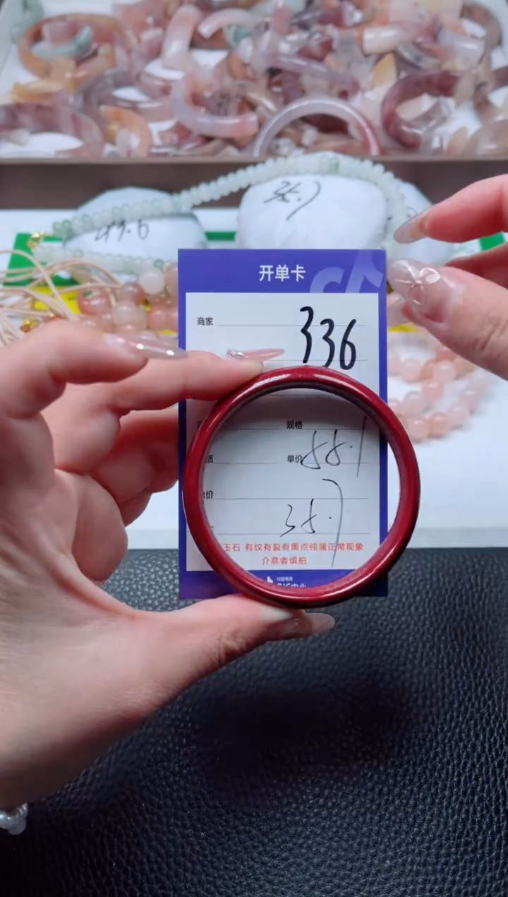 【闪购商品】石英质玉手镯未镶嵌336-55