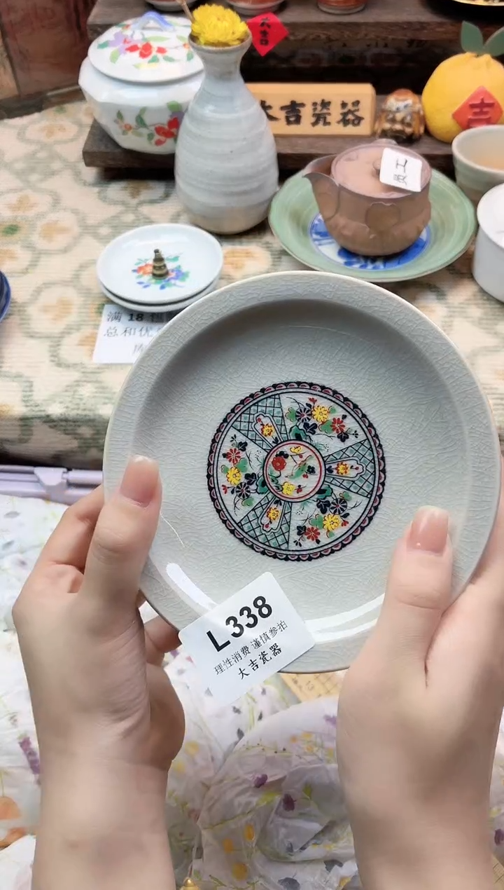 餐具P****?       L338