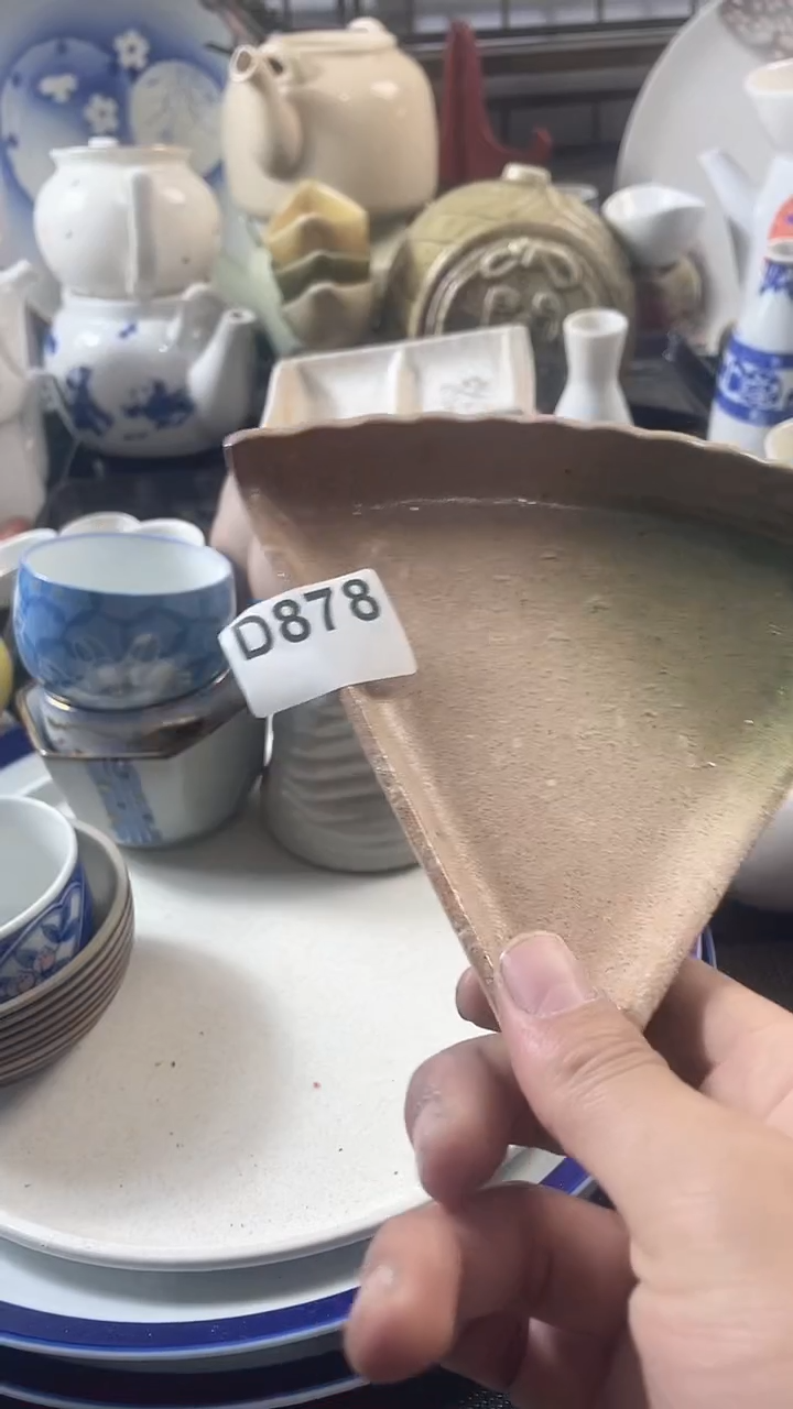 圆形回流微瑕盘子878