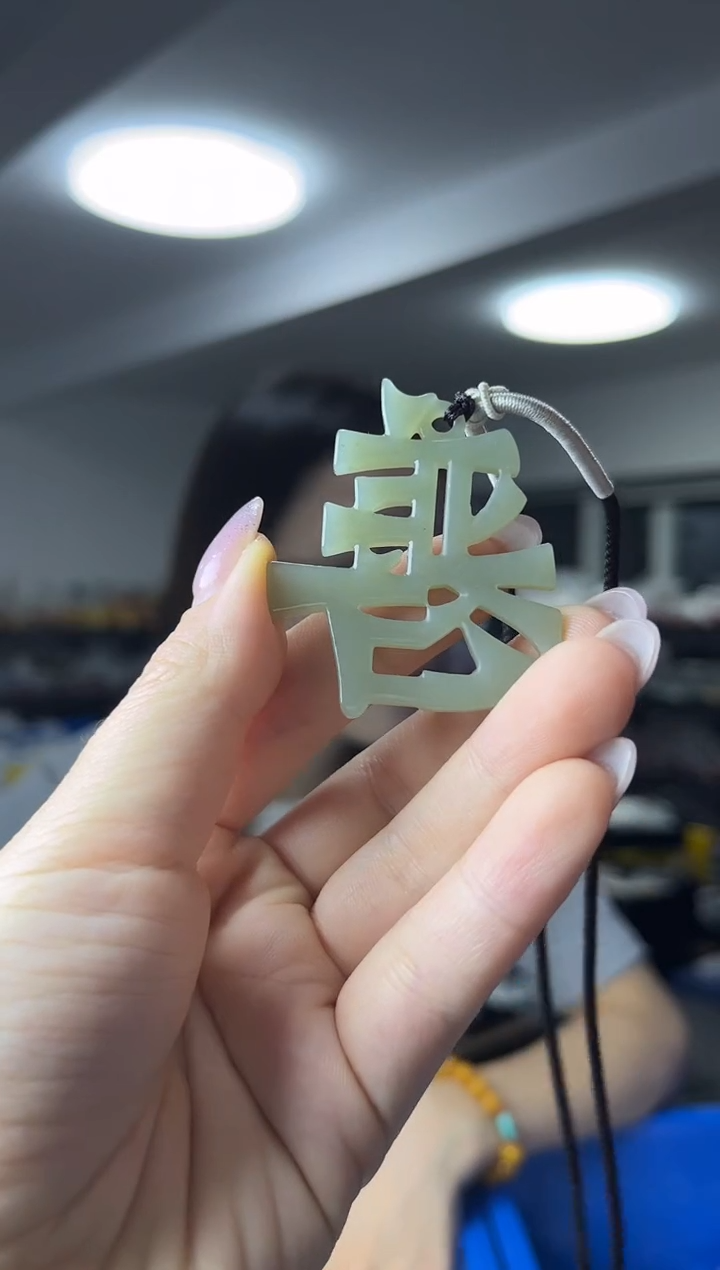 颈饰未镶嵌和田玉（多样性发一件）