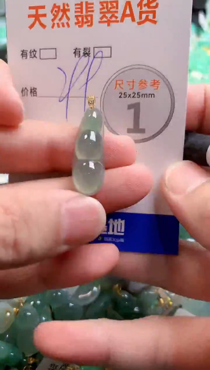 颈饰18K金镶嵌翡翠1054370992