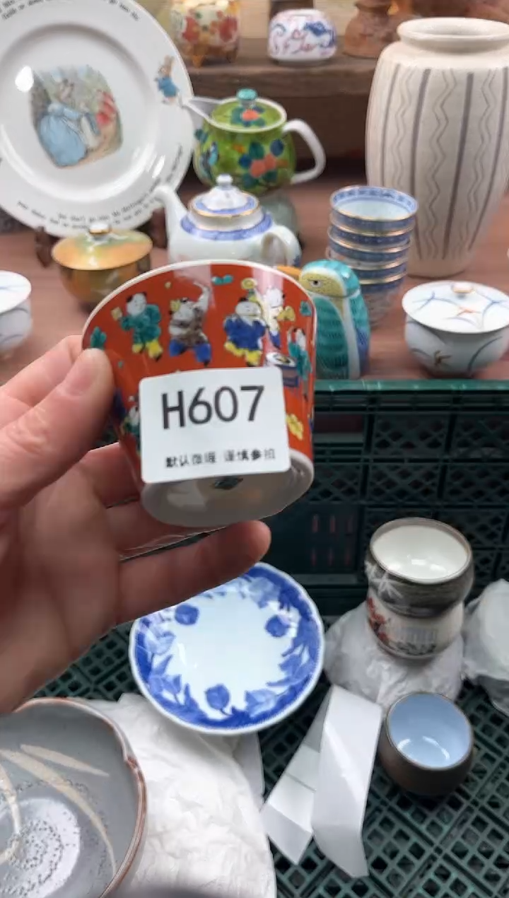 【闪购商品】瓷片607            