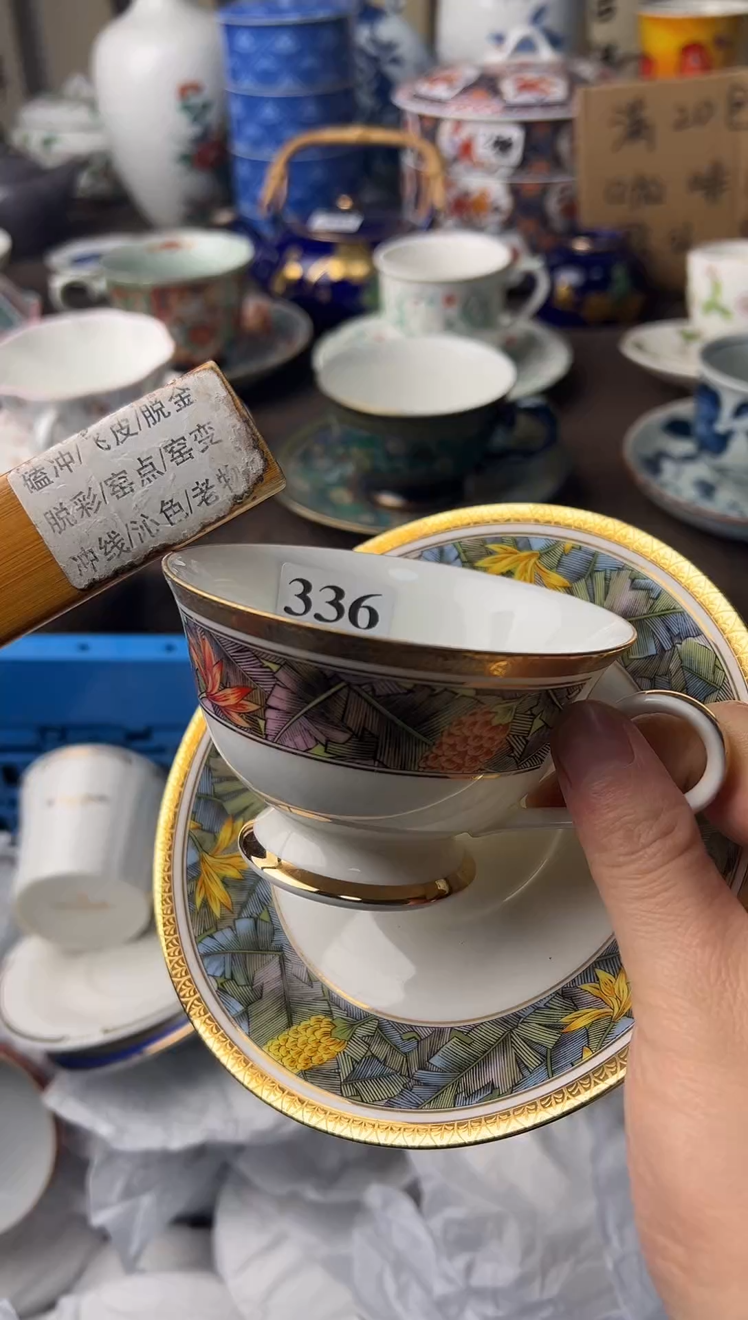 瓷片W****漾111111111111111