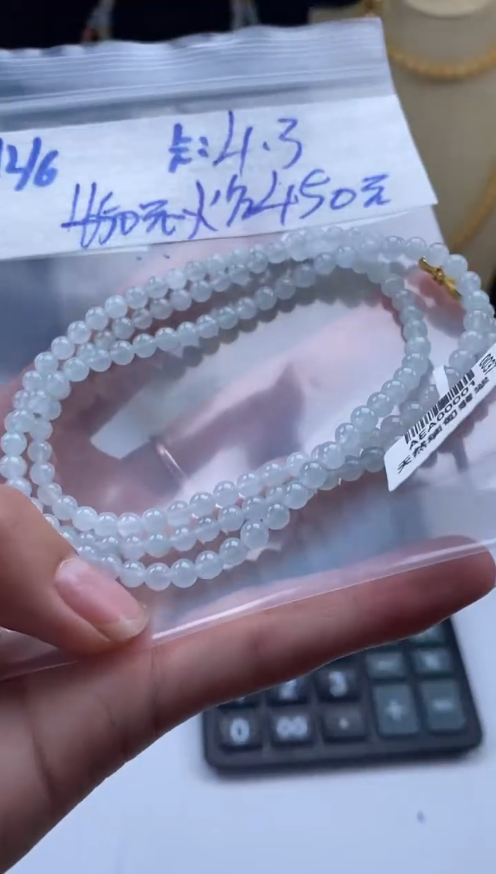 未镶嵌定制翡翠天然翡翠珠子