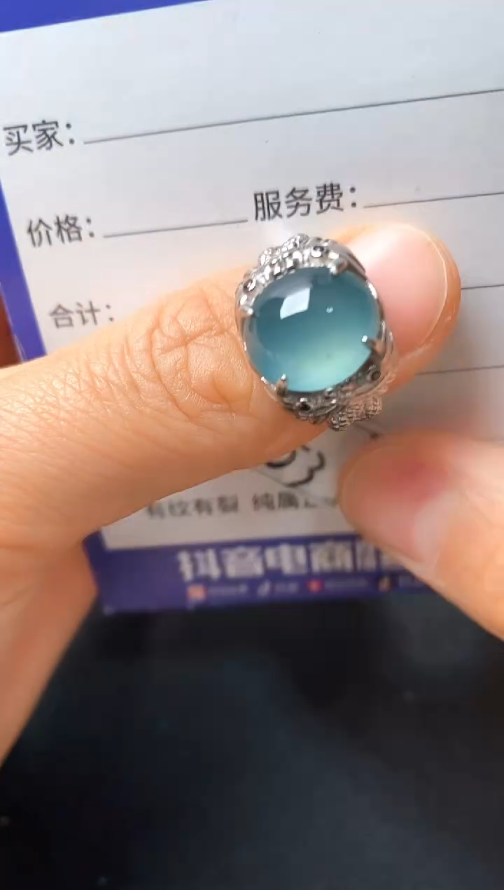 银S925镶嵌戒指翡翠22222