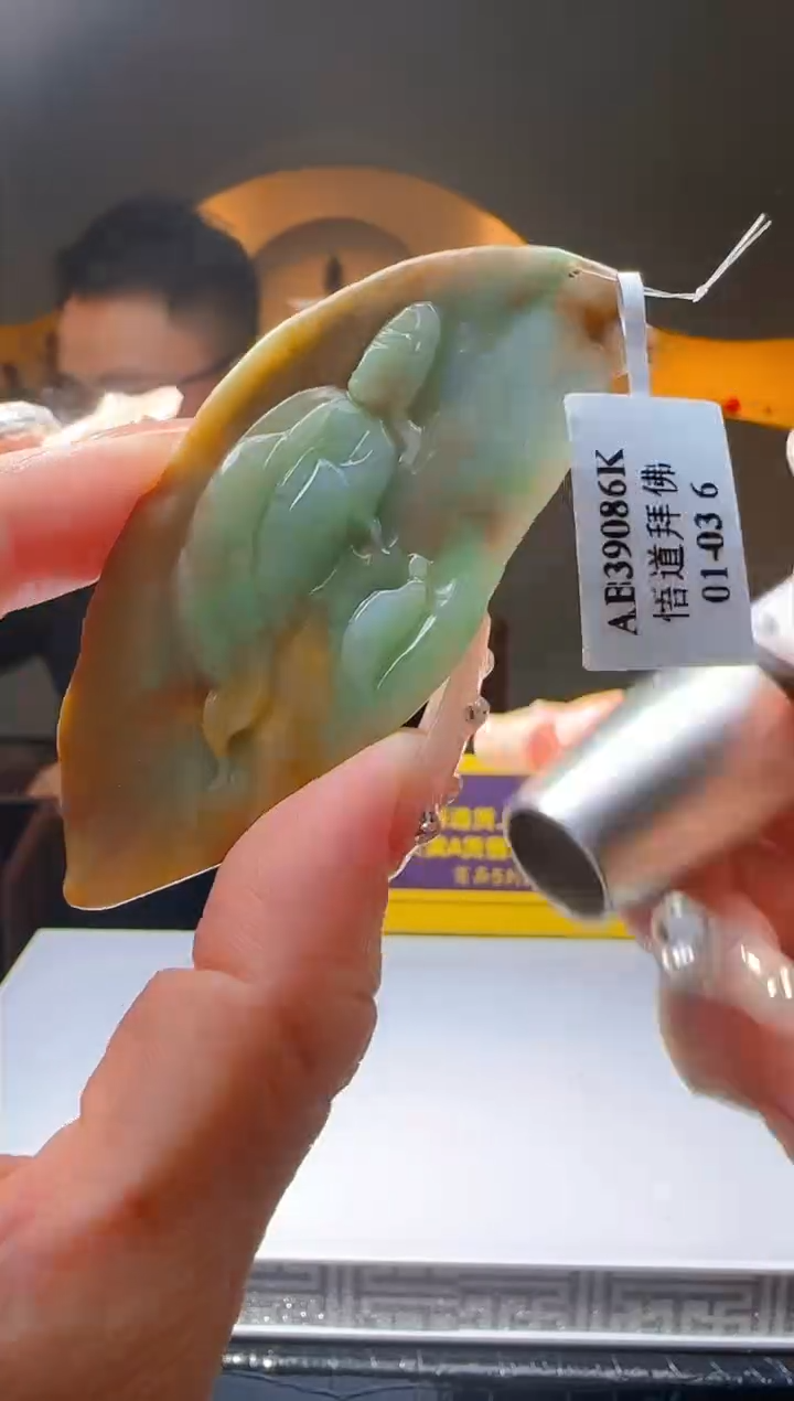 【闪购商品】定制翡翠未镶嵌Q03551翡翠