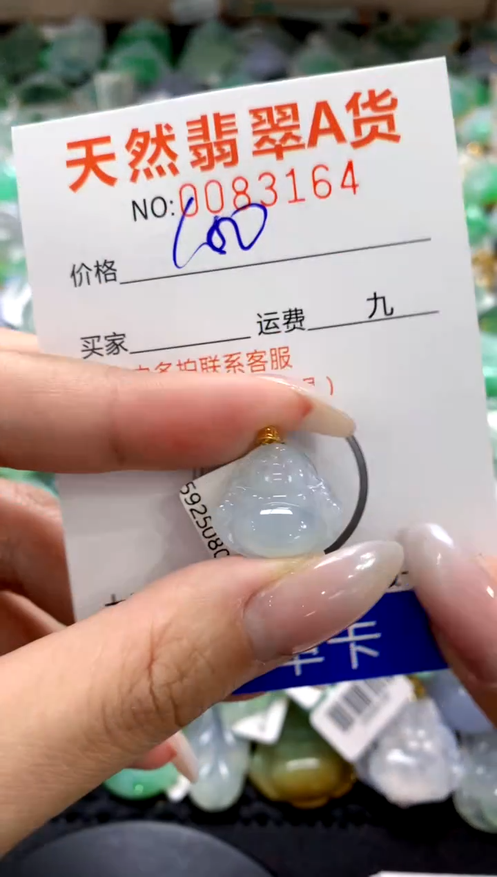 翡翠18K金镶嵌颈饰1111111111111111