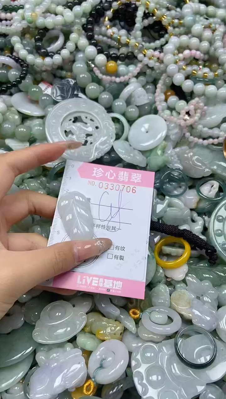 颈饰未镶嵌翡翠闪购0330706
