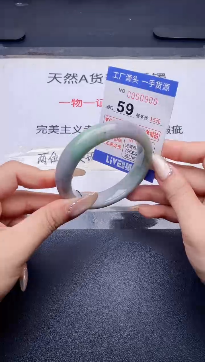 未镶嵌手镯翡翠翡翠手镯未镶嵌