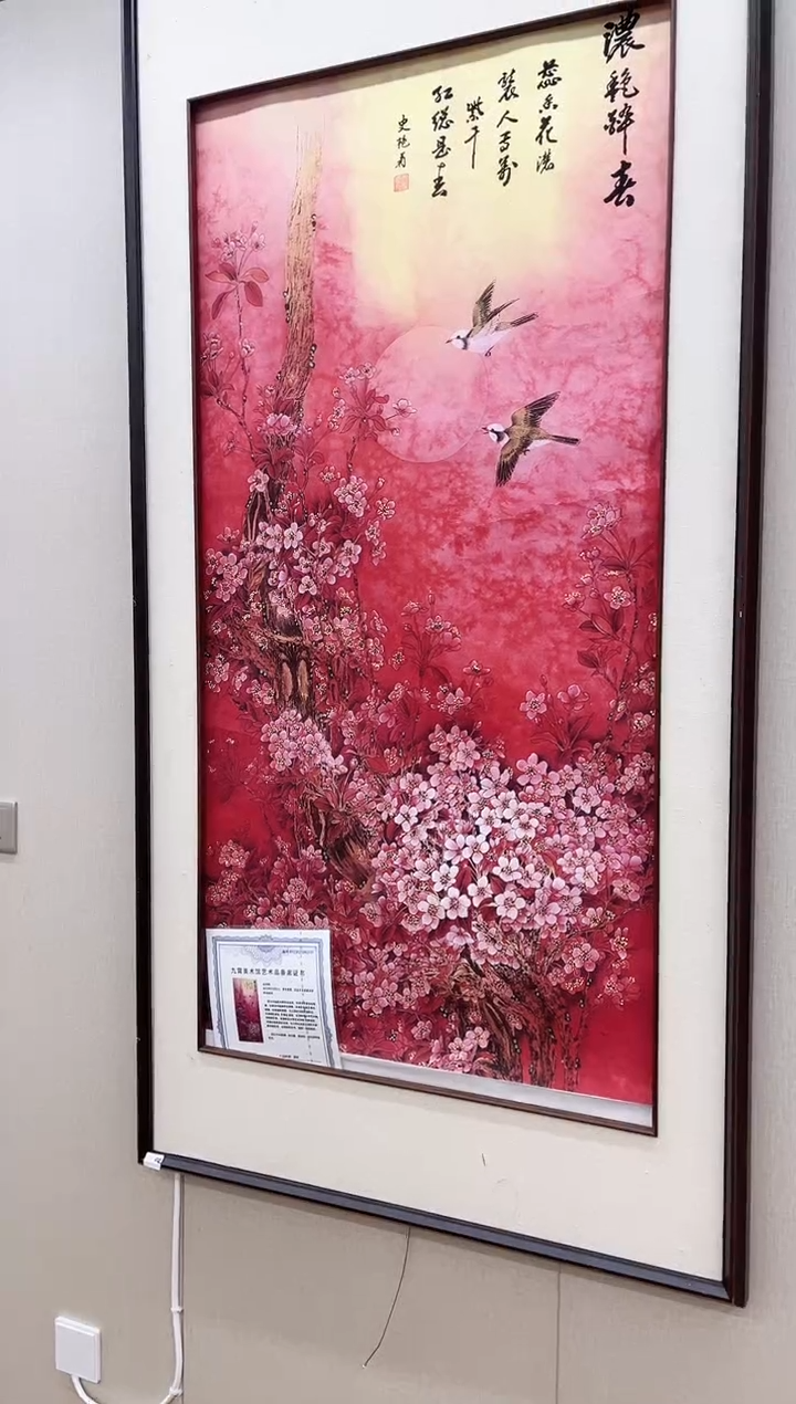 国画九霄甄选国画作品zhb02