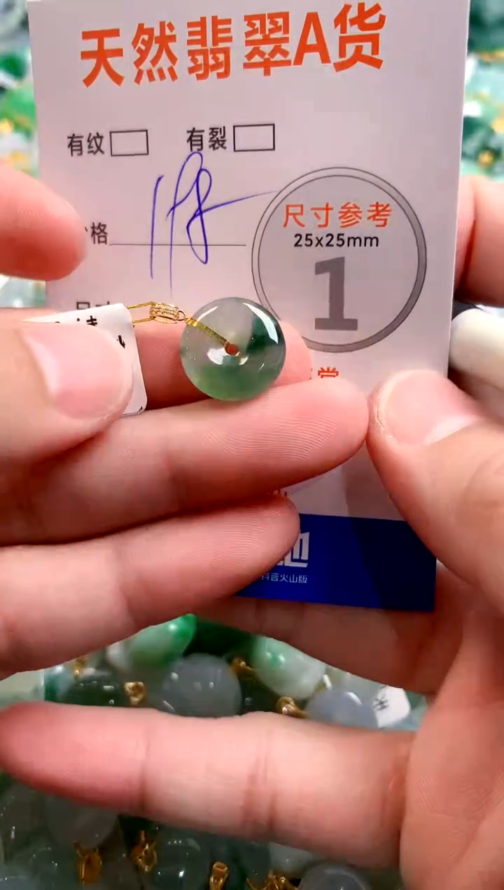 颈饰18K金镶嵌翡翠0752378379