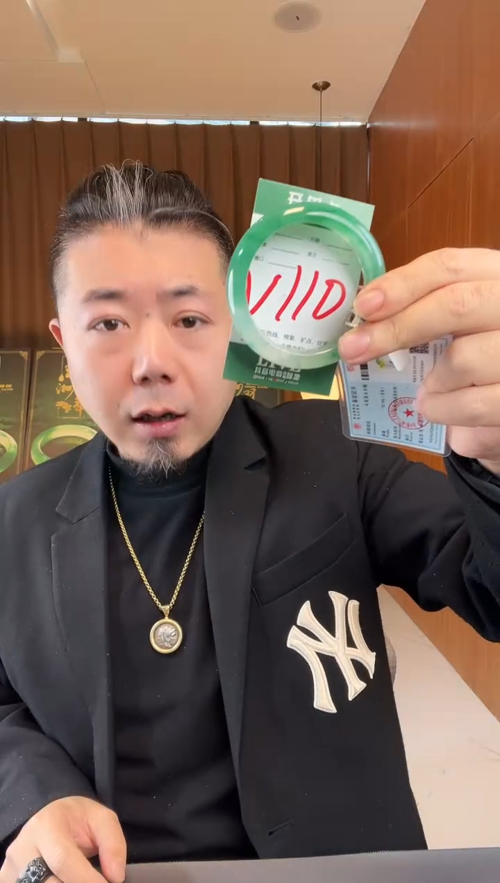【闪购商品】石英质玉手镯未镶嵌非洲翠