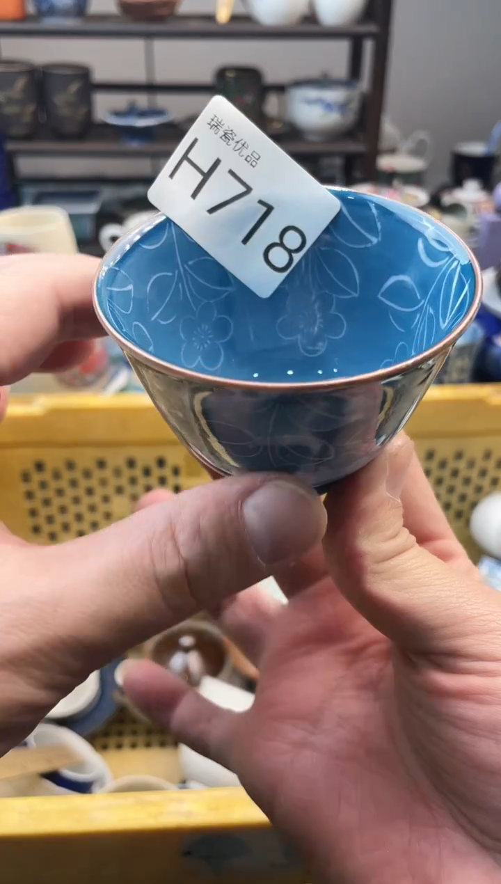 ?***康瑞瓷甄选优品18包邮H718