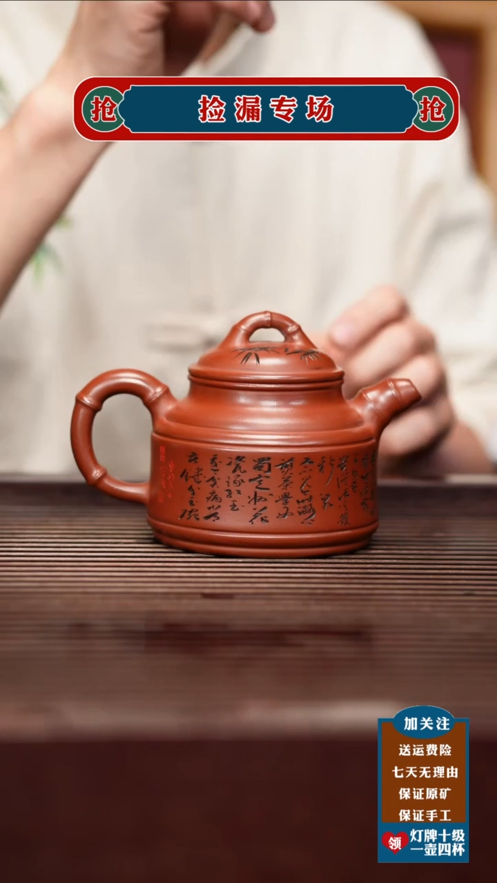 茶壶紫砂宜兴原矿紫砂壶