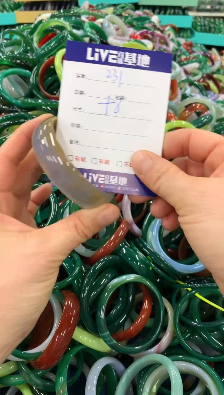 手镯玛瑙/玉髓未镶嵌231