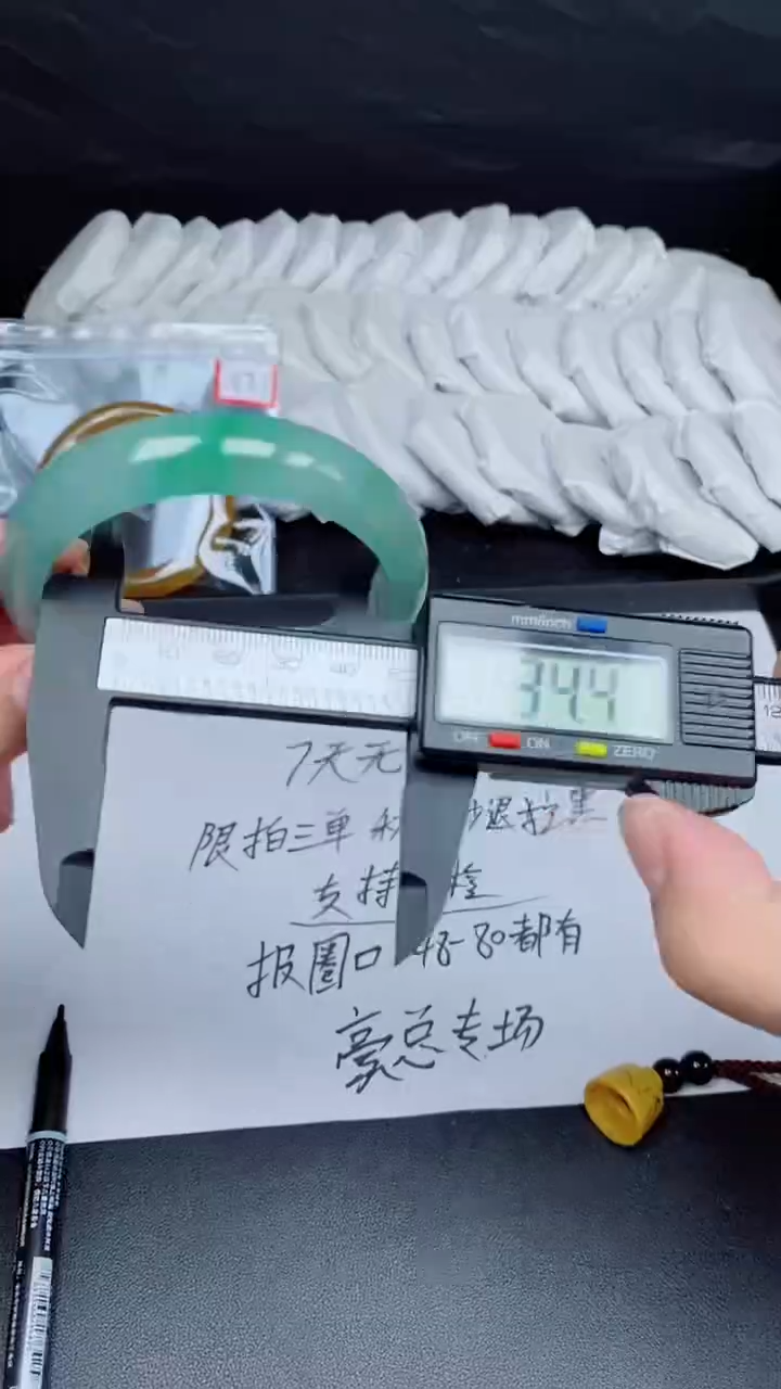 拍下所见即所得A80