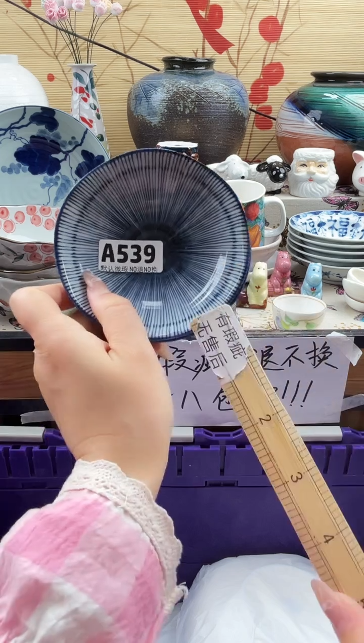 ??==============a539