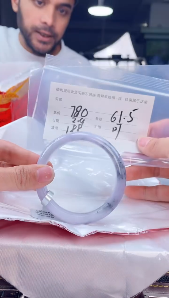 【闪购商品】定制翡翠手镯未镶嵌毛货手镯需精细抛光/61.5