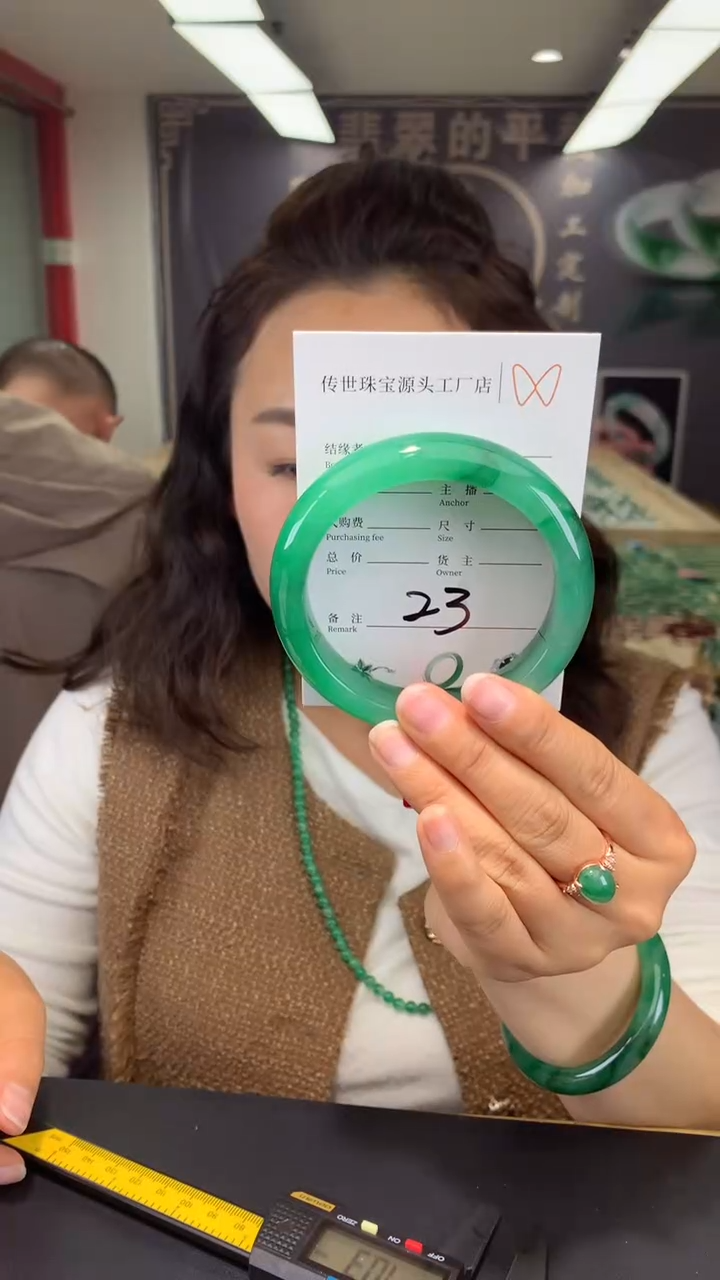 【闪购商品】石英质玉手镯未镶嵌60