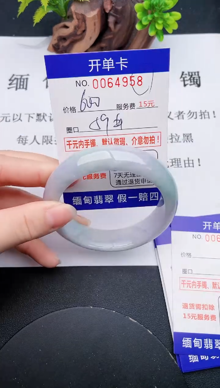 【闪购商品】58丽致优雅手镯时尚百搭