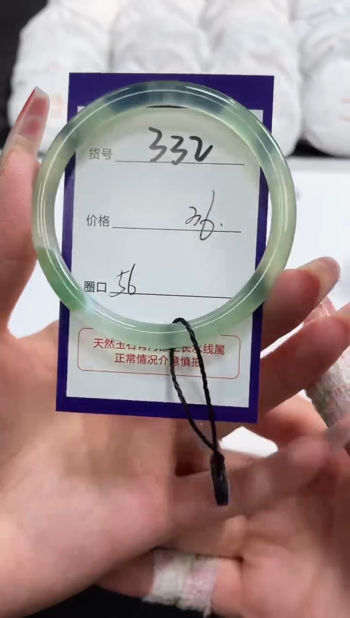 【闪购商品】玛瑙/玉髓手镯未镶嵌332