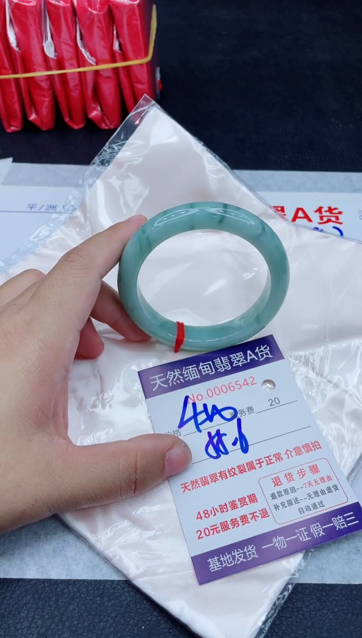 未镶嵌手镯翡翠400.0000