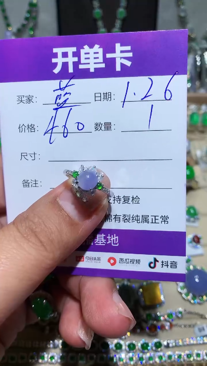 【闪购商品】翡翠耳饰未镶嵌向 蓝莓养我实
