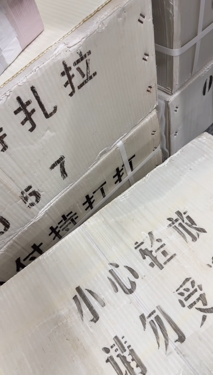 福利刀货百张连号  银行保真 OK 05