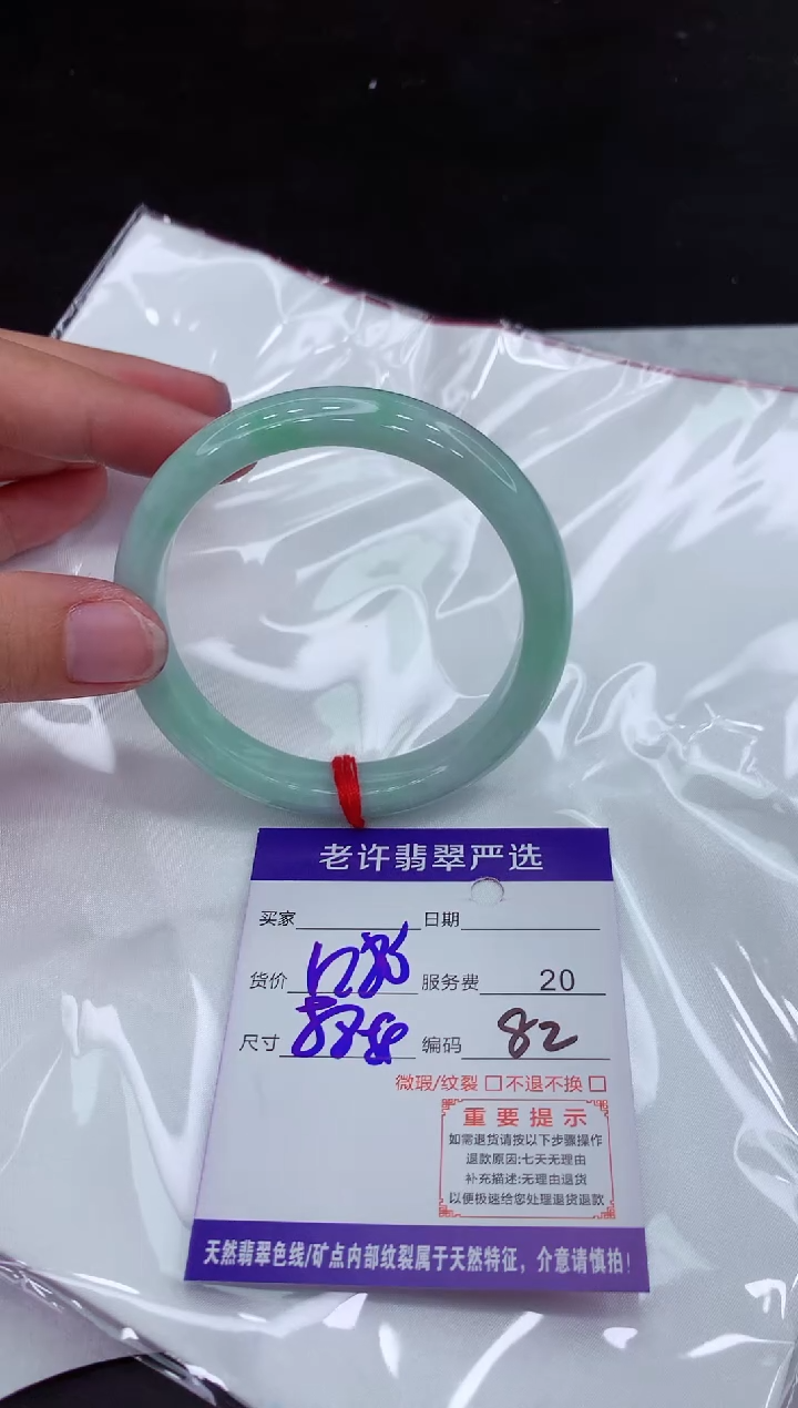 【闪购商品】翡翠手镯未镶嵌11111111111
