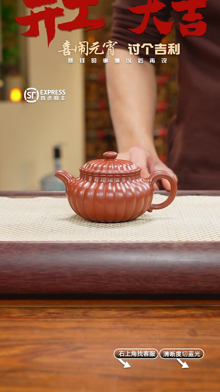 【闪购商品】紫砂茶壶50号朱泥【筋纹仿古】