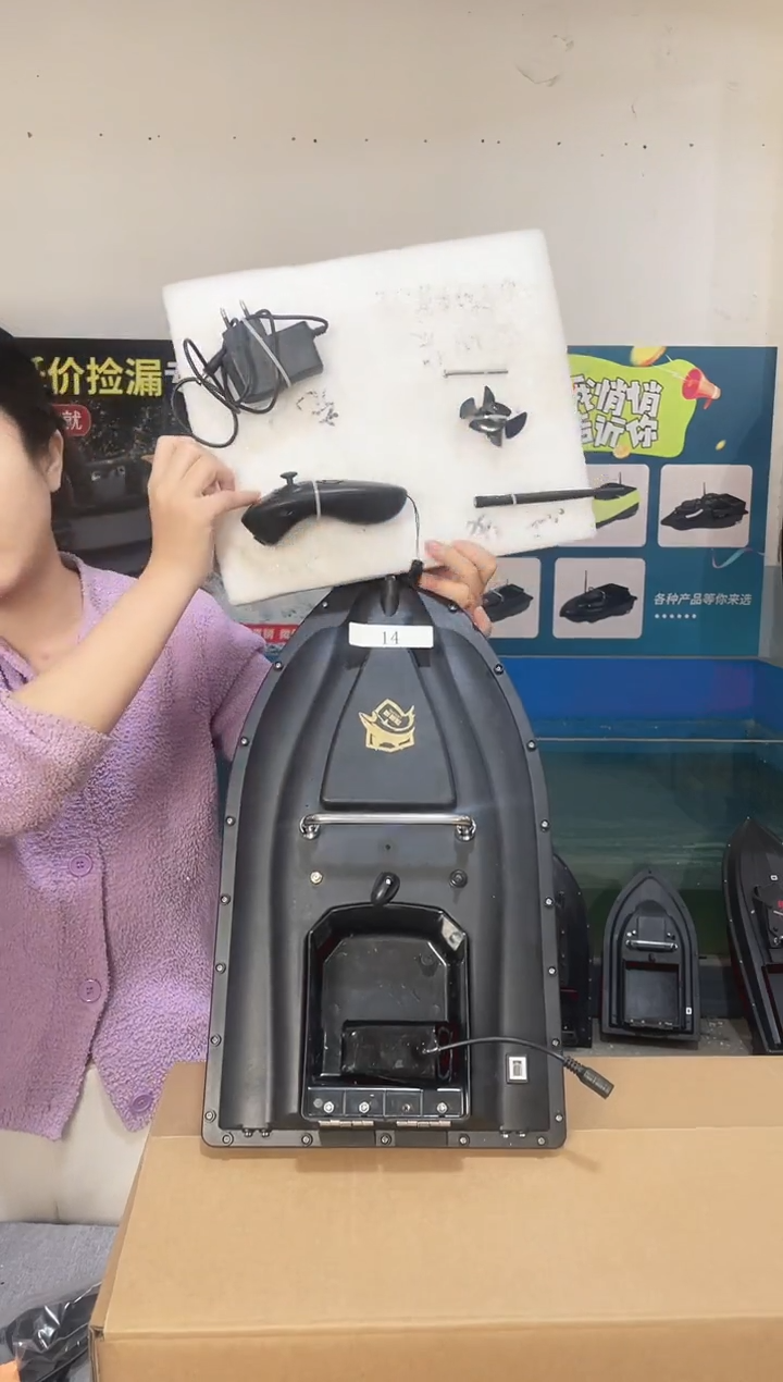 二手船处理 7.4V标准版 配12000毫安电池 编号14