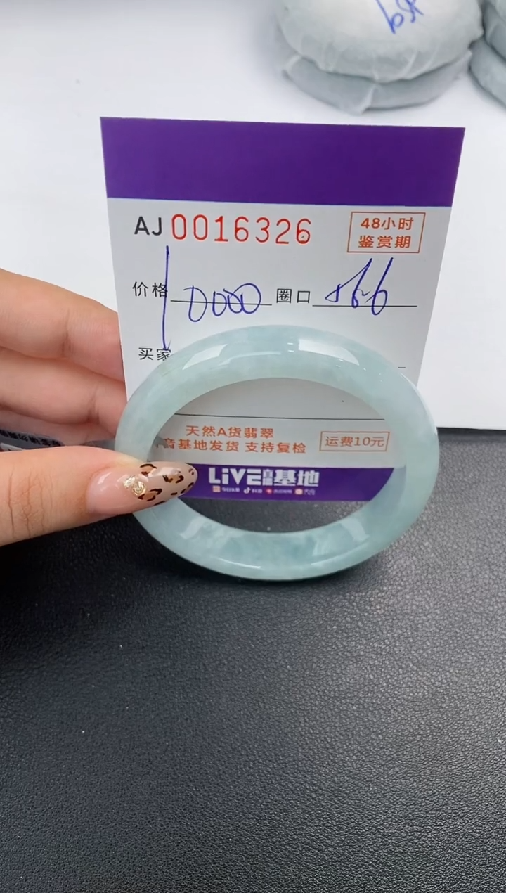 【闪购商品】翡翠手镯未镶嵌天然A货翡翠