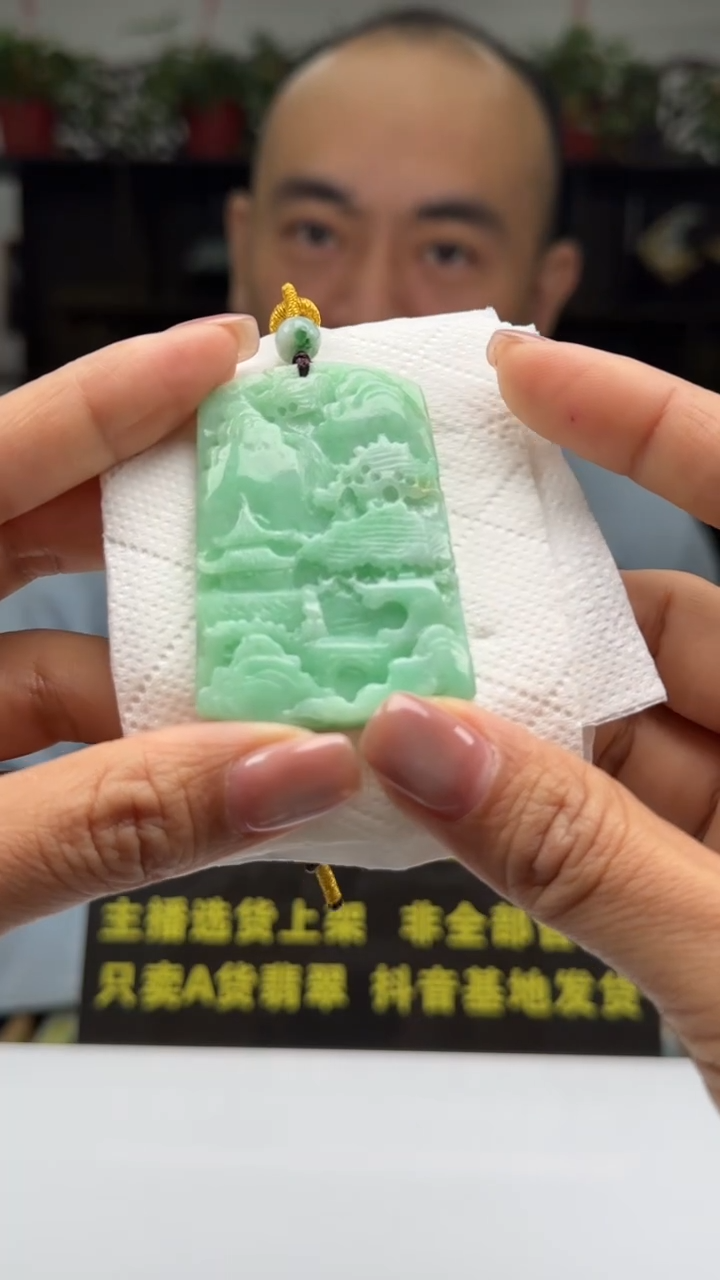 【闪购商品】翡翠颈饰未镶嵌天然翡翠A货吊坠